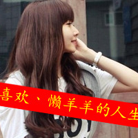 幸福头像带字女生|温柔治愈女生带字幸福头像合集 女生头像 第8张 幸福头像带字女生|温柔治愈女生带字幸福头像合集 女生头像 第8张