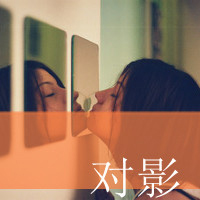 意境女生伤感带字头像 小众破碎感难过女生 女生头像 第48张 意境女生伤感带字头像 小众破碎感难过女生 女生头像 第48张