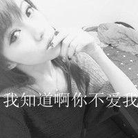 带字黑白颓废女生头像 小众伤感emo冷淡风女生 女生头像 第25张 带字黑白颓废女生头像 小众伤感emo冷淡风女生 女生头像 第25张