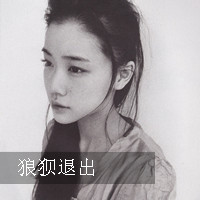 伤感的女生带字头像 小众难过情绪感女生 女生头像 第42张 伤感的女生带字头像 小众难过情绪感女生 女生头像 第42张