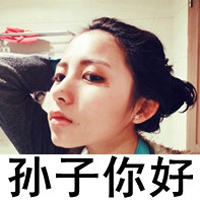 女生头像骂人带字图片|霸气怼人女生文字头像大全 女生头像 第42张 女生头像骂人带字图片|霸气怼人女生文字头像大全 女生头像 第42张