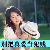 带字女生伤感头像 女生头像 第19张 带字女生伤感头像 女生头像 第19张