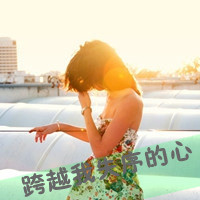 女生伤感背影头像带字 冷淡风失意 女生头像 第10张 女生伤感背影头像带字 冷淡风失意 女生头像 第10张