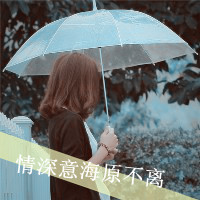 qq伤感带字头像女生 丧系忧郁女生文字头像 女生头像 第3张 qq伤感带字头像女生 丧系忧郁女生文字头像 女生头像 第3张