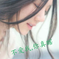 意境女生伤感带字头像 小众破碎感难过女生 女生头像 第30张 意境女生伤感带字头像 小众破碎感难过女生 女生头像 第30张