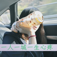 文字微信头像女生伤感 孤独心碎氛围感女头大全 女生头像 第25张