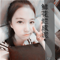 qq头像女生带字酷 冷淡风霸气女生带字头像合集 女生头像 第35张 qq头像女生带字酷 冷淡风霸气女生带字头像合集 女生头像 第35张