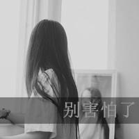 qq头像女背影伤感带字 适合情绪低落用 女生头像 第41张 qq头像女背影伤感带字 适合情绪低落用 女生头像 第41张