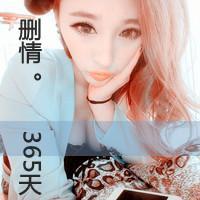 女生霸道超拽带字头像|高冷酷感个性 女生头像 第29张 女生霸道超拽带字头像|高冷酷感个性 女生头像 第29张