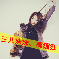 QQ头像女生带字超拽酷全集 女生头像 第39张