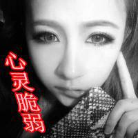 霸气女生头像带字 女生头像 第34张 霸气女生头像带字 女生头像 第34张