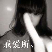 qq头像女生伤感黑白带字 冷淡风emo女生 女生头像 第34张 qq头像女生伤感黑白带字 冷淡风emo女生 女生头像 第34张