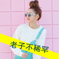 坚强的头像女生带字 女生头像 第10张