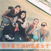 闺蜜头像带字两人一张 友情头像 第20张 闺蜜头像带字两人一张 友情头像 第20张
