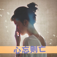 qq头像带字的女生侧面 伤感温柔风女生 女生头像 第3张 qq头像带字的女生侧面 伤感温柔风女生 女生头像 第3张