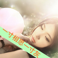 文字微信头像女生伤感 孤独心碎氛围感女头大全 女生头像 第1张