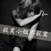 qq头像女生伤感黑白带字 冷淡风emo女生 女生头像 第4张 qq头像女生伤感黑白带字 冷淡风emo女生 女生头像 第4张