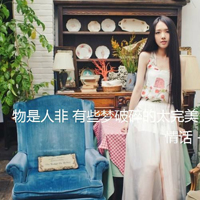 qq女生带字头像小清新 文艺伤感氛围感 女生头像 第32张 qq女生带字头像小清新 文艺伤感氛围感 女生头像 第32张