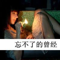 qq女生唯美带字头像 温柔仙气带文字女生 女生头像 第44张 qq女生唯美带字头像 温柔仙气带文字女生 女生头像 第44张