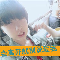 qq头像女生带字超拽|高冷霸气 女生头像 第24张 qq头像女生带字超拽|高冷霸气 女生头像 第24张