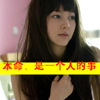 伤感的女生带字头像 小众难过情绪感女生 女生头像 第12张 伤感的女生带字头像 小众难过情绪感女生 女生头像 第12张