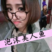 女生可爱霸气头像带字 女生头像 第7张 女生可爱霸气头像带字 女生头像 第7张