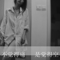 qq头像女生伤感黑白带字 冷淡风emo女生 女生头像 第16张 qq头像女生伤感黑白带字 冷淡风emo女生 女生头像 第16张