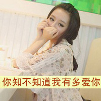 qq头像女孩带字 女生头像 第12张 qq头像女孩带字 女生头像 第12张