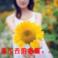 qq伤感带字头像女生 丧系忧郁女生文字头像 女生头像 第42张 qq伤感带字头像女生 丧系忧郁女生文字头像 女生头像 第42张