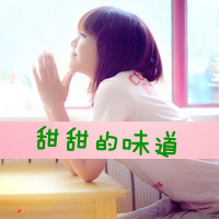qq女生带字头像小清新 文艺伤感氛围感 女生头像 第1张 qq女生带字头像小清新 文艺伤感氛围感 女生头像 第1张