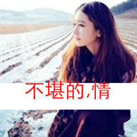 带字颓废女生头像 情绪破碎感文案女 女生头像 第3张 带字颓废女生头像 情绪破碎感文案女 女生头像 第3张