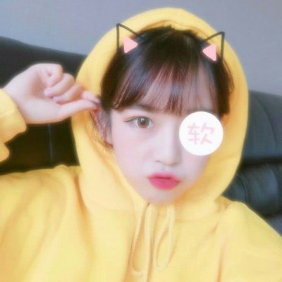 女生头像黄色衣服 暖色调温暖又阳光 女生头像 第5张 女生头像黄色衣服 暖色调温暖又阳光 女生头像 第5张