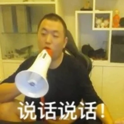 药水哥表情包头像图片大全 其它头像 第2张 药水哥表情包头像图片大全 其它头像 第2张