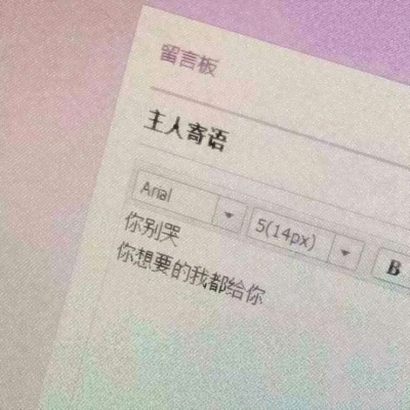 微信头像非人物背景 其它头像 第17张 微信头像非人物背景 其它头像 第17张