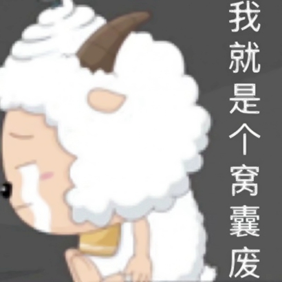 可爱卡通头像带字图片 其它头像 第8张 可爱卡通头像带字图片 其它头像 第8张