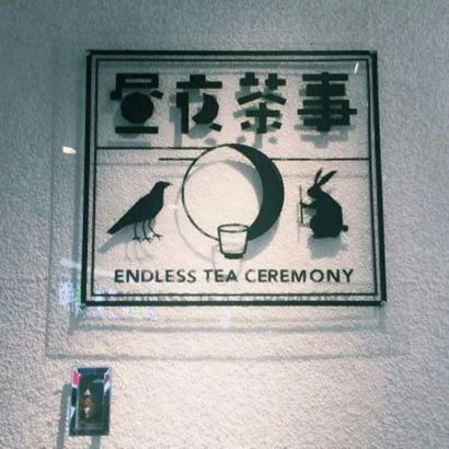 唯美的静物背景微信头像图片大全 其它头像 第2张 唯美的静物背景微信头像图片大全 其它头像 第2张