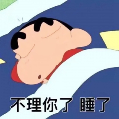 可爱卡通头像带字图片 其它头像 第5张 可爱卡通头像带字图片 其它头像 第5张