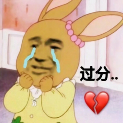 奇葩头像搞笑 其它头像 第7张 奇葩头像搞笑 其它头像 第7张