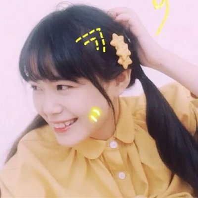 女生头像黄色衣服 暖色调温暖又阳光 女生头像 第8张 女生头像黄色衣服 暖色调温暖又阳光 女生头像 第8张