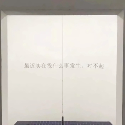 微信头像非人物背景 其它头像 第7张 微信头像非人物背景 其它头像 第7张