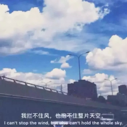微信头像非人物背景 其它头像 第15张 微信头像非人物背景 其它头像 第15张