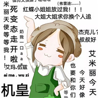 第五人格园丁头像可爱好看 其它头像 第17张 第五人格园丁头像可爱好看 其它头像 第17张