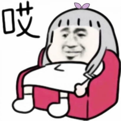 奇葩头像搞笑 其它头像 第9张 奇葩头像搞笑 其它头像 第9张
