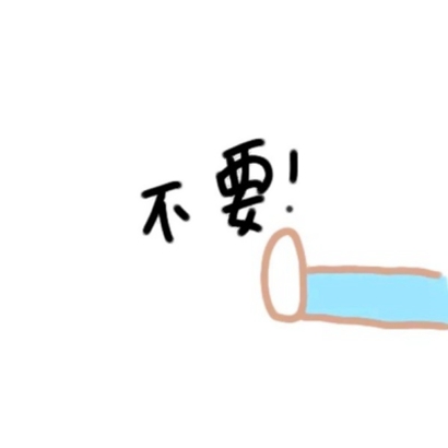 可爱搞怪动漫情侣头像 情侣头像 第30张 可爱搞怪动漫情侣头像 情侣头像 第30张