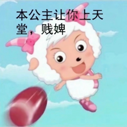 可爱卡通头像带字图片 其它头像 第4张 可爱卡通头像带字图片 其它头像 第4张