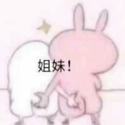 奇葩头像搞笑 其它头像 第8张 奇葩头像搞笑 其它头像 第8张