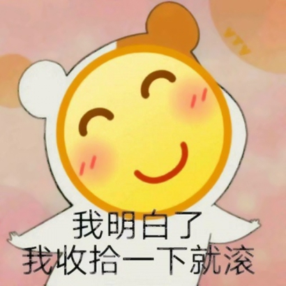奇葩头像搞笑 其它头像 第16张 奇葩头像搞笑 其它头像 第16张