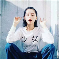 qq头像女短发 女生头像 第6张 qq头像女短发 女生头像 第6张