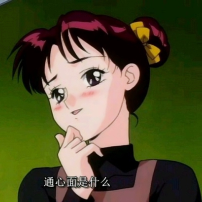 腹黑女生动漫头像 女生头像 第7张 腹黑女生动漫头像 女生头像 第7张