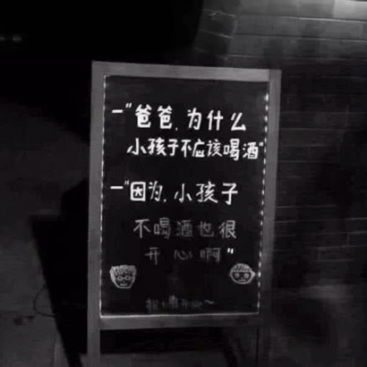 微信头像非人物背景 其它头像 第14张 微信头像非人物背景 其它头像 第14张